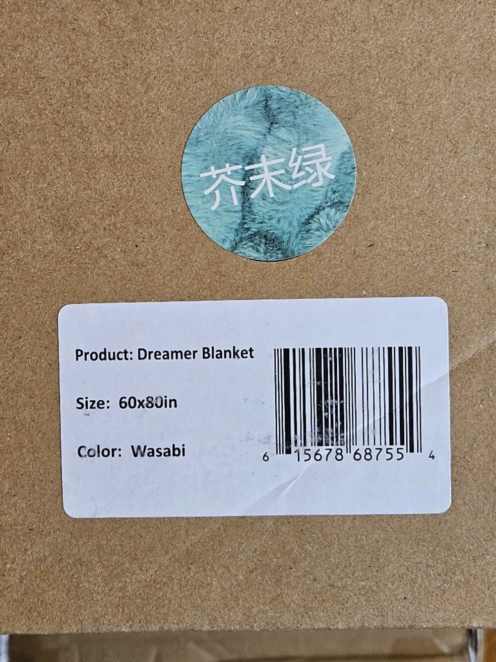Comfrt Wasabi Dreamer Blanket - Picture 2 of 9